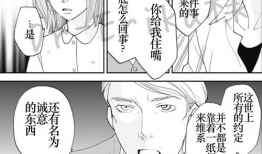 动漫被虐漫画,揭秘被虐漫画的黑暗世界