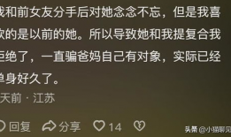 吃瓜爆料匿名是真的吗,真相还是虚构？