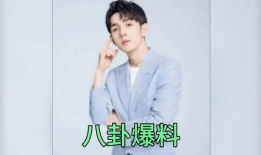 吃瓜爆料男星咩咩是谁呀,吃瓜爆料中的神秘男星“咩咩”身份大起底